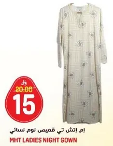 ام اتش تي قميص نوم نسايي