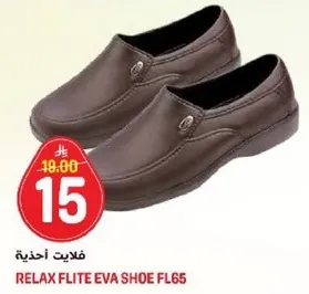 Relax Flite EVA Shoe FL65