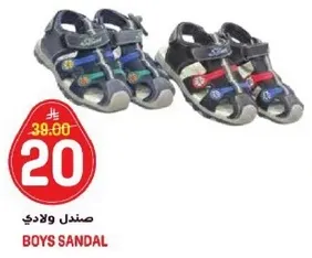 Boys Sandal