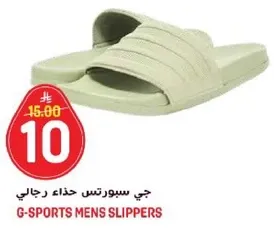 G-Sports men's slippers