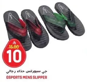 G Sports Men's Slipper
