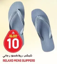 Relaxo men's slippers