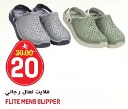 فلايت نعال رجالي