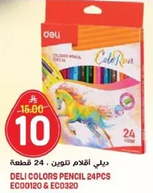 اقلام تلوين دلي، 24 قطعه.