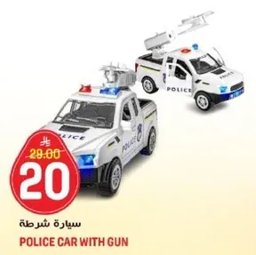 Police car with gun
