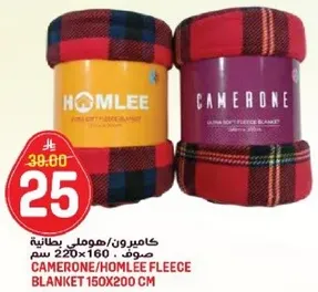 كاميرون/هوملي بطانيه صوف 220x160 سم