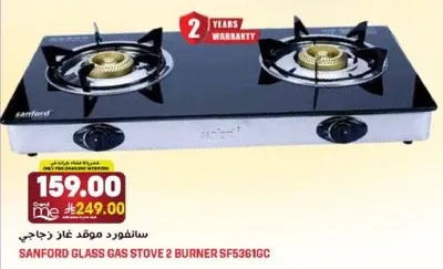 سانفورد موقد غاز زجاجي