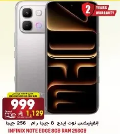 انفينيكس نوت ايدج 8 جيجا رام 256 جيجا