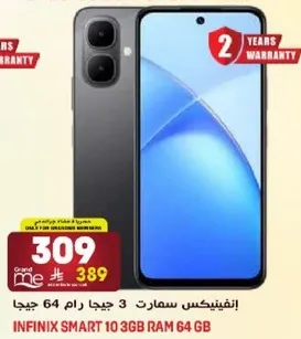 Infinix Smart 3 with 3GB RAM and 64GB storage.