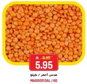 Masoor Dal