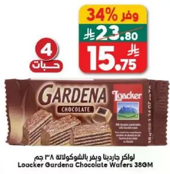 Loacker Gardena Chocolate Wafers 386GM