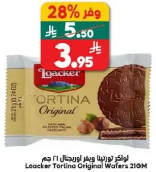 Loacker Tortina Original Wafers 21GM
