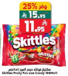 سكيتلز فواكه حجم المرح 18GMx11