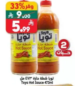 Toya Hot Sauce 473ml