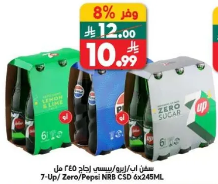 7-Up Zero/Pepsi NRB CSD 6x245ML