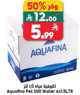 اكوفينا مياه 1.0 لتر