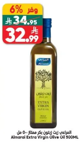 Almarai Extra Virgin Olive Oil 500ML