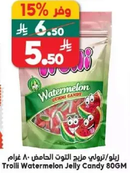 جيلو/ترولي مزينه التوت الحامض 80 غرام