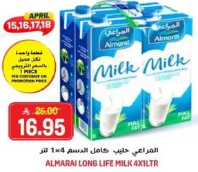 المراعي حليب كامل الدسم 1×4 لتر