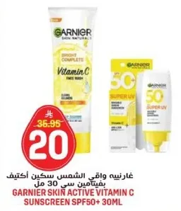 غارنيه واقي الشمس سكين اكتيف فيتامين سي 30 مل