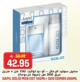 ساپيل سوليد للرجال - او دو تواليت 100 مل + مزيل عرق 200 مل