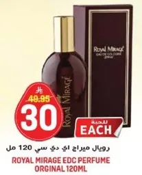 رويال ميرا ج ا دي سي 120 مل