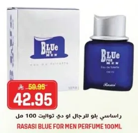 Rasasi Blue for Men Perfume 100ml