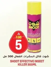 شوت قاتل الحشرات الفعال 300 مل