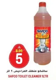 سافكو منظف المراحيض 1 لتر