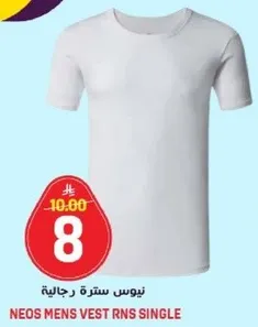 NEOS MENS VEST RNS SINGLE