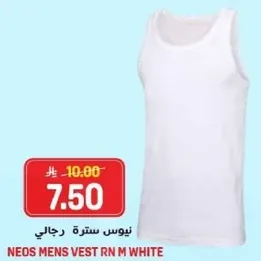 نيـوس ستره رجالي