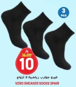 جوارب رياضيه 3 ازواج