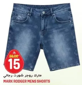 Mark Rodger men's shorts