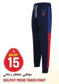 Dolphin Men's Track Pant