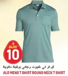 ال ار تي شيرت رجالي برقيه دايريه