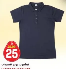 تي شيرت بولو للسيدات