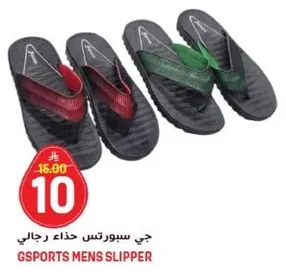 G Sports Men's Slipper