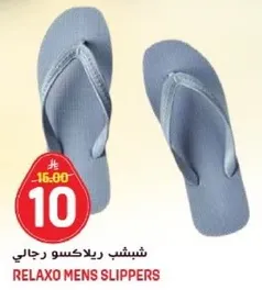 Relaxo men's slippers
