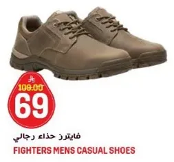 Fighters men's casual shoes