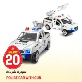 Police car with gun
