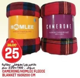 كاميرون/هوملي بطانيه فليس 150x200 سم