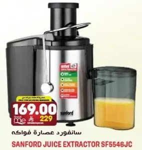 Sanford Juice Extractor SF5546JC