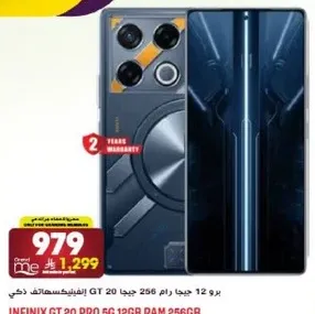انفينكس GT 20 برو 5G 12 جيجا رام 256 جيجا