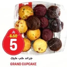 مجموعه متنوعه من الكب كيك تشمل نكهات الشوكولاته والفانيليا.