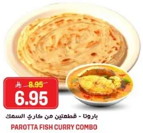 باروتا - قطعتين من كاري السمك.