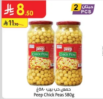 Peep Chick Peas 580g