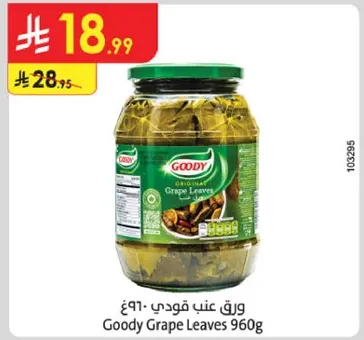 Goody Grape Leaves 960g