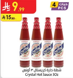 Crystal Hot Sauce 30oz