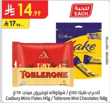 Cadbury Minis Flakes 145g / Toblerone Mini Chocolates 168g