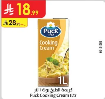 Puck Cooking Cream 1L